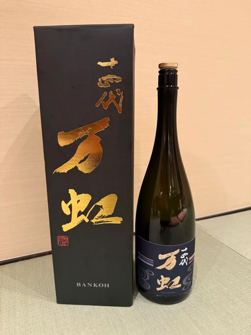 2026年最新】十四代 双虹 空瓶の人気アイテム - メルカリ