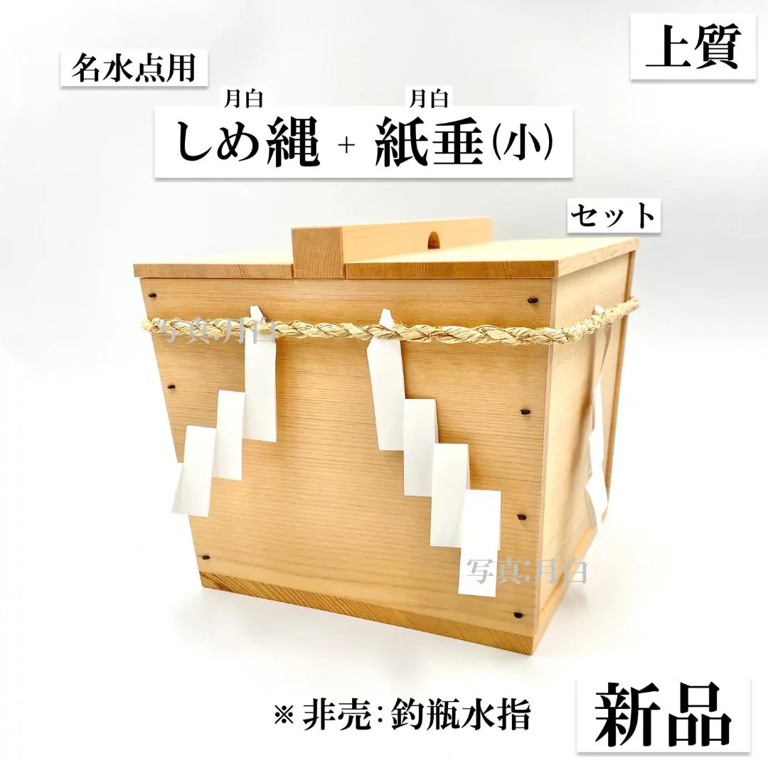 2026年最新】大水指の人気アイテム - メルカリ