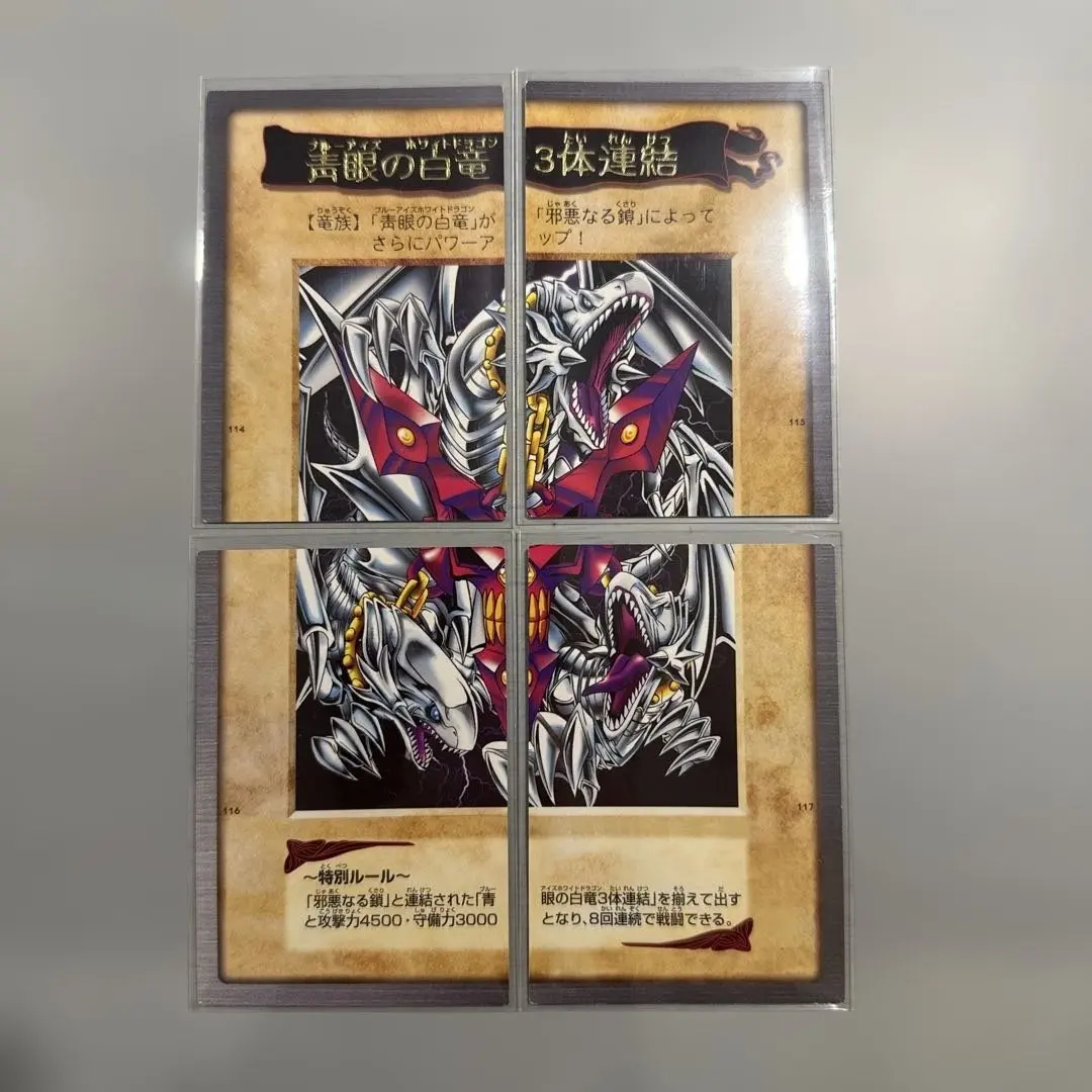 m86325833785_1.jpg?1770482544