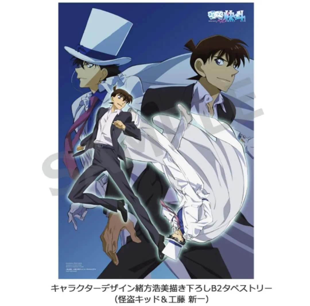 まじっく快斗 クリアポスター 名探偵コナン 怪盗キッド B5 クリア