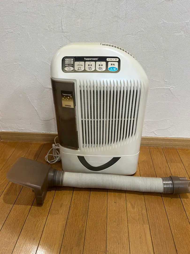 2026年最新】タッパーウェア 除湿機の人気アイテム - メルカリ
