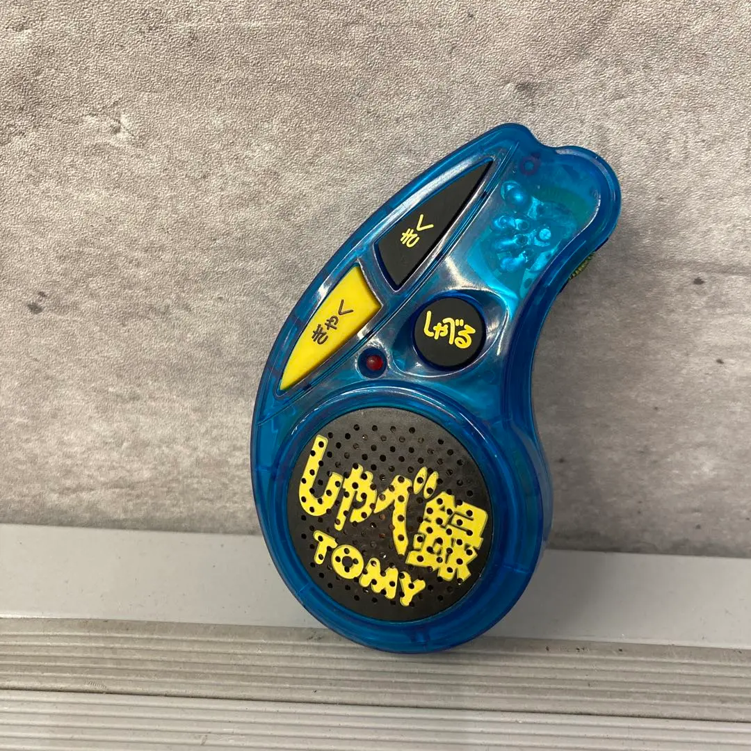 2026年最新】しゃべ録の人気アイテム - メルカリ