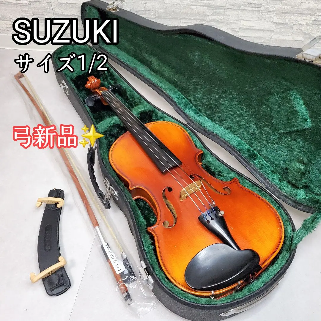 Suzuki No.280 1/4 1978年製 Violin スズキこのは】SUZUKI バイオリン 1/4