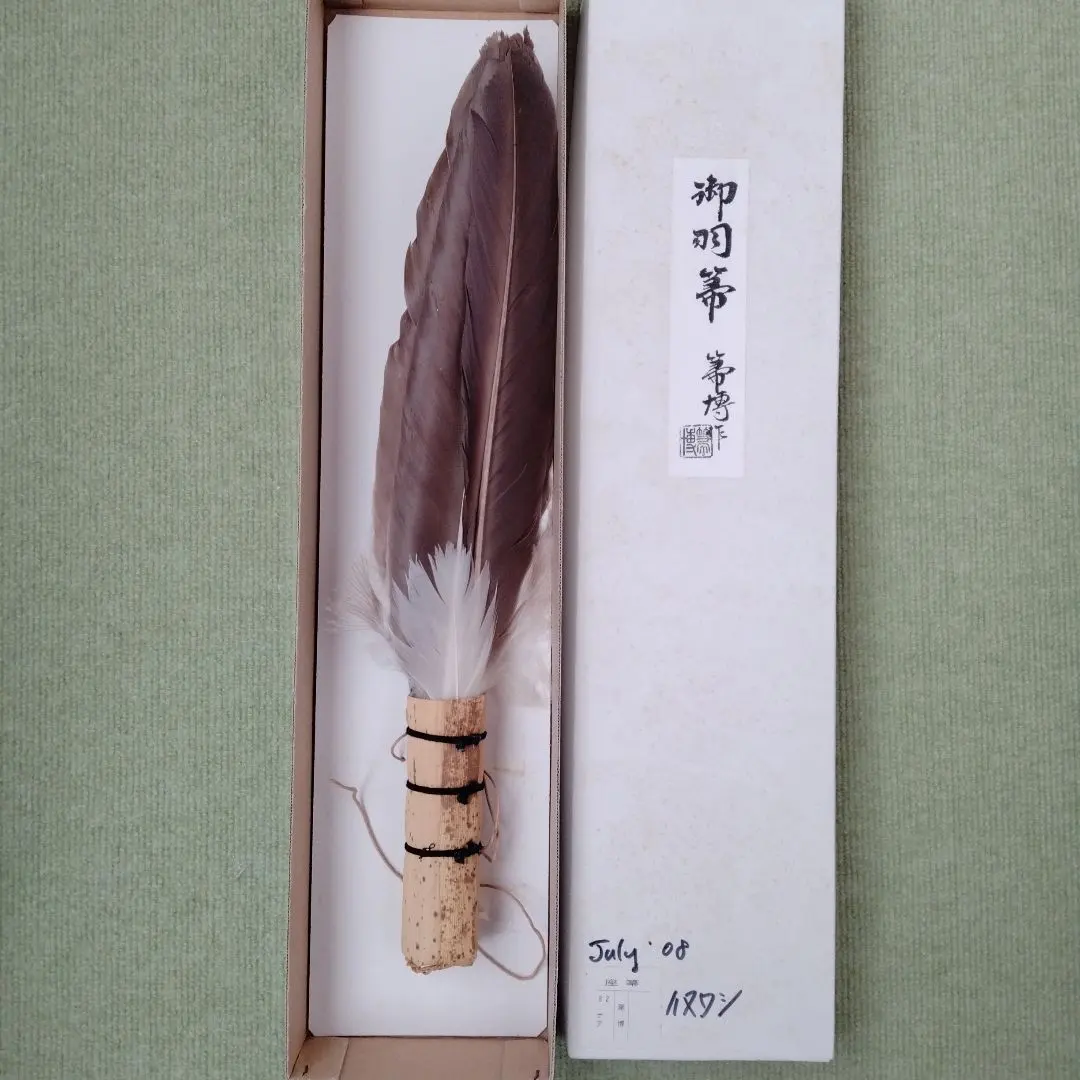 2026年最新】座箒 茶道具の人気アイテム - メルカリ