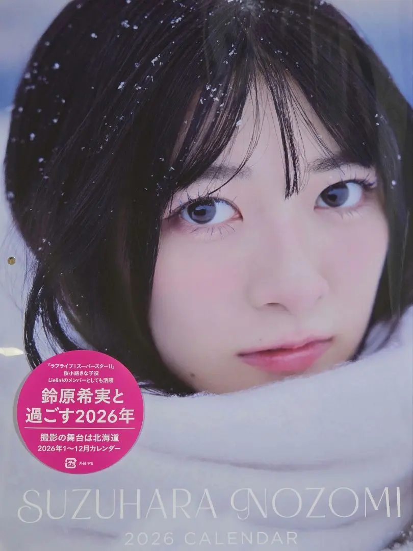 2026年最新】鈴原かれんの人気アイテム - メルカリ