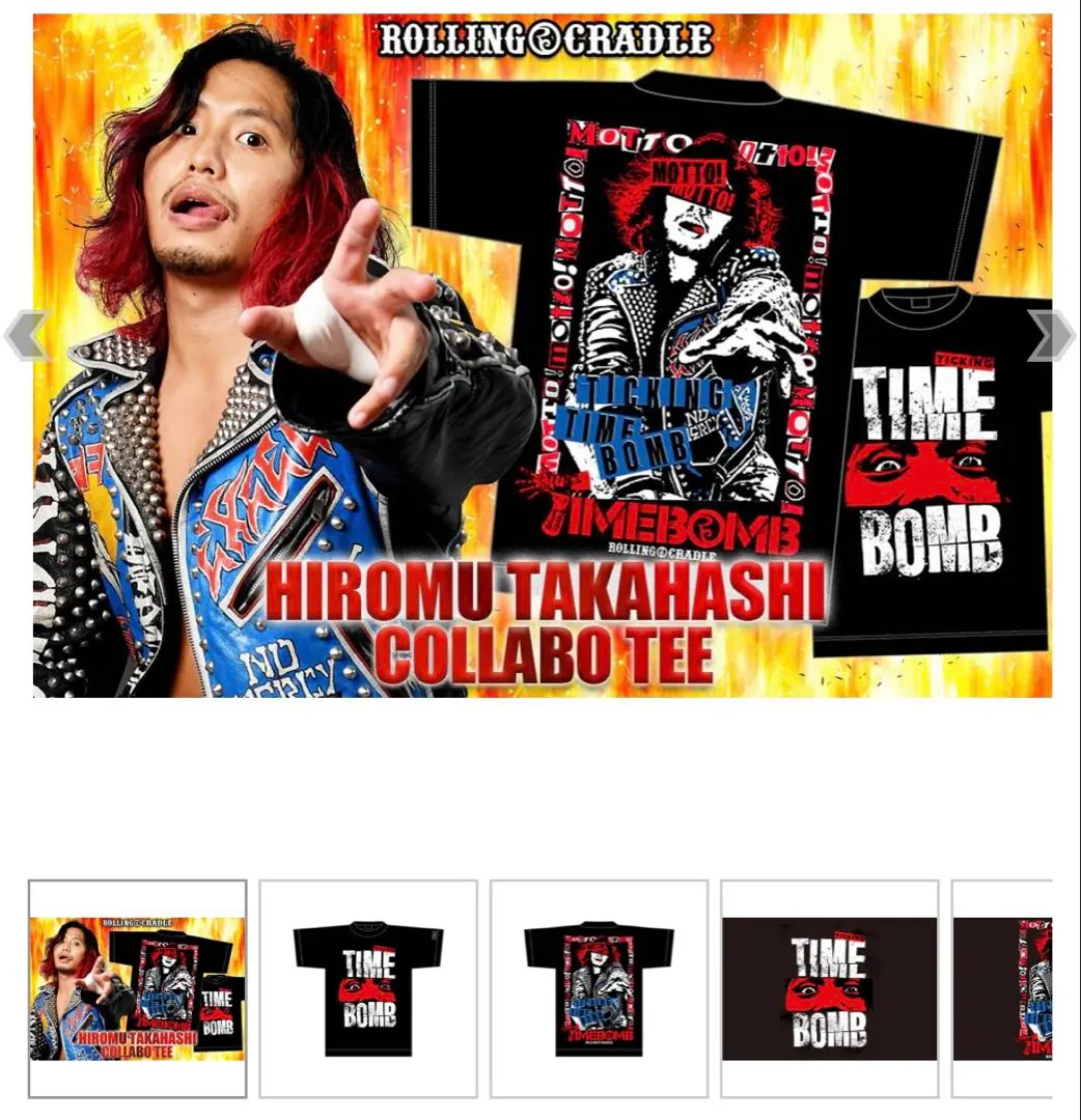 2026年最新】高橋ヒロム ロリクレの人気アイテム - メルカリ