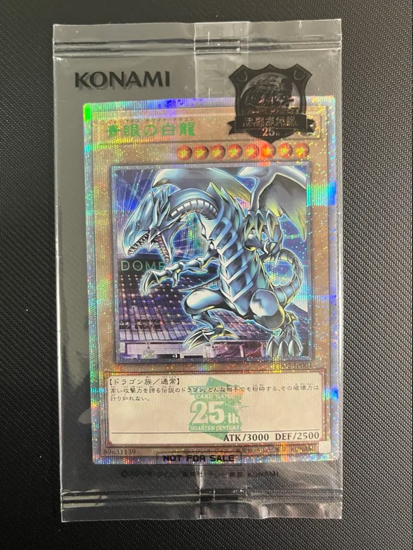 2026年最新】25th ブルーアイズ 東京ドームの人気アイテム - メルカリ