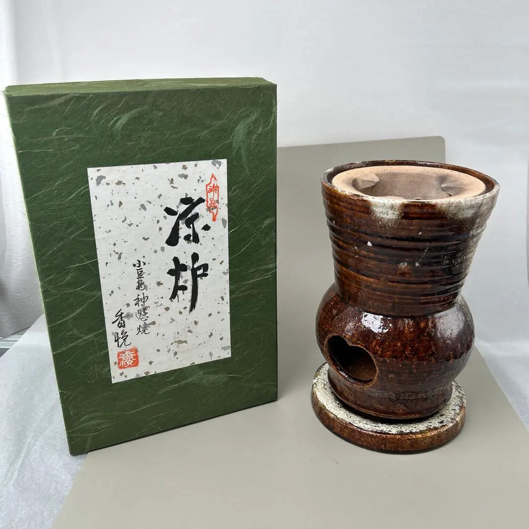 2026年最新】涼炉 煎茶道具の人気アイテム - メルカリ