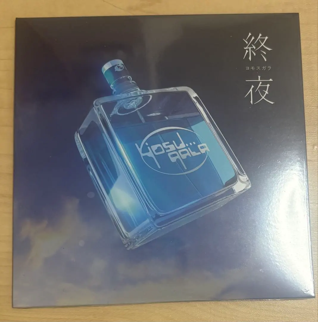 2026年最新】yosugala cdの人気アイテム - メルカリ