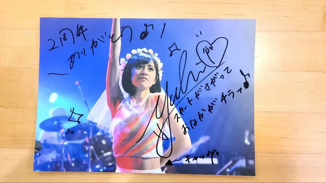 2026年最新】中島由貴 サインの人気アイテム - メルカリ