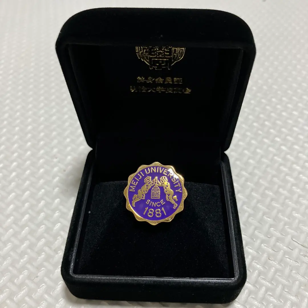 2026年最新】明治大学 卒業記念品の人気アイテム - メルカリ
