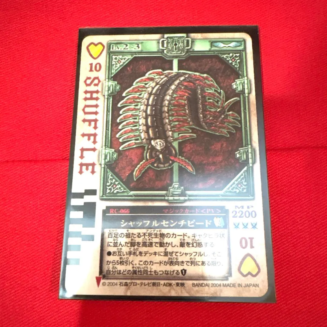 2026年最新】ラウズカード ハートの人気アイテム - メルカリ