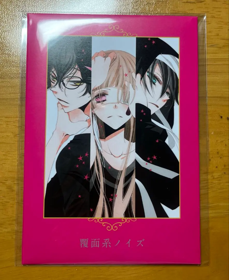2026年最新】覆面系ノイズ ポストカードの人気アイテム - メルカリ