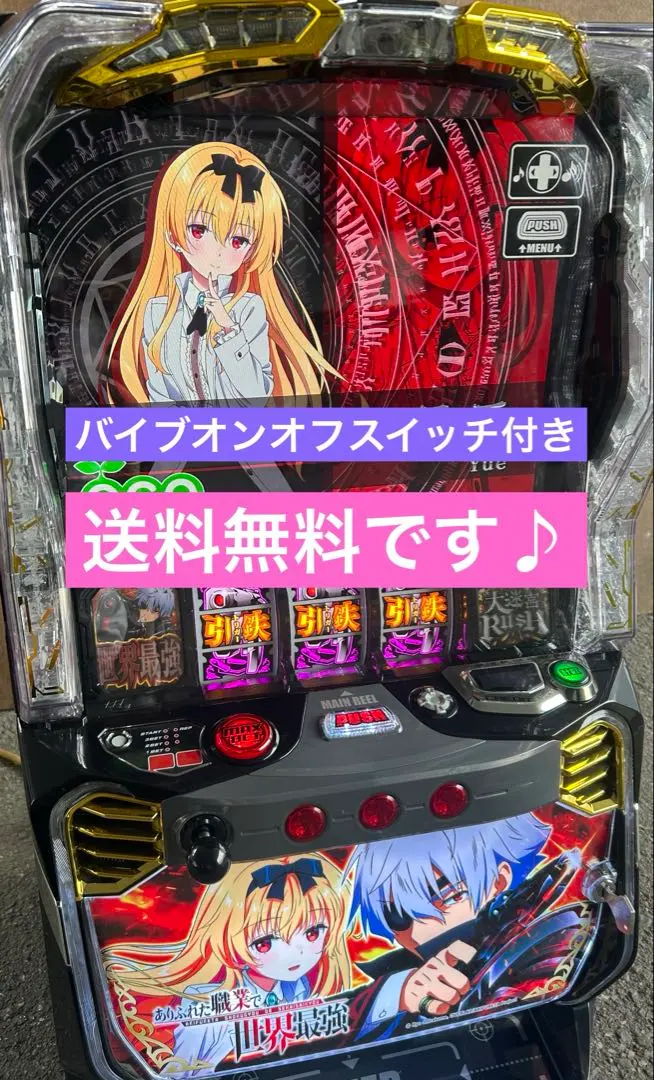 2026年最新】ありふれた職業で世界最強 実機の人気アイテム - メルカリ