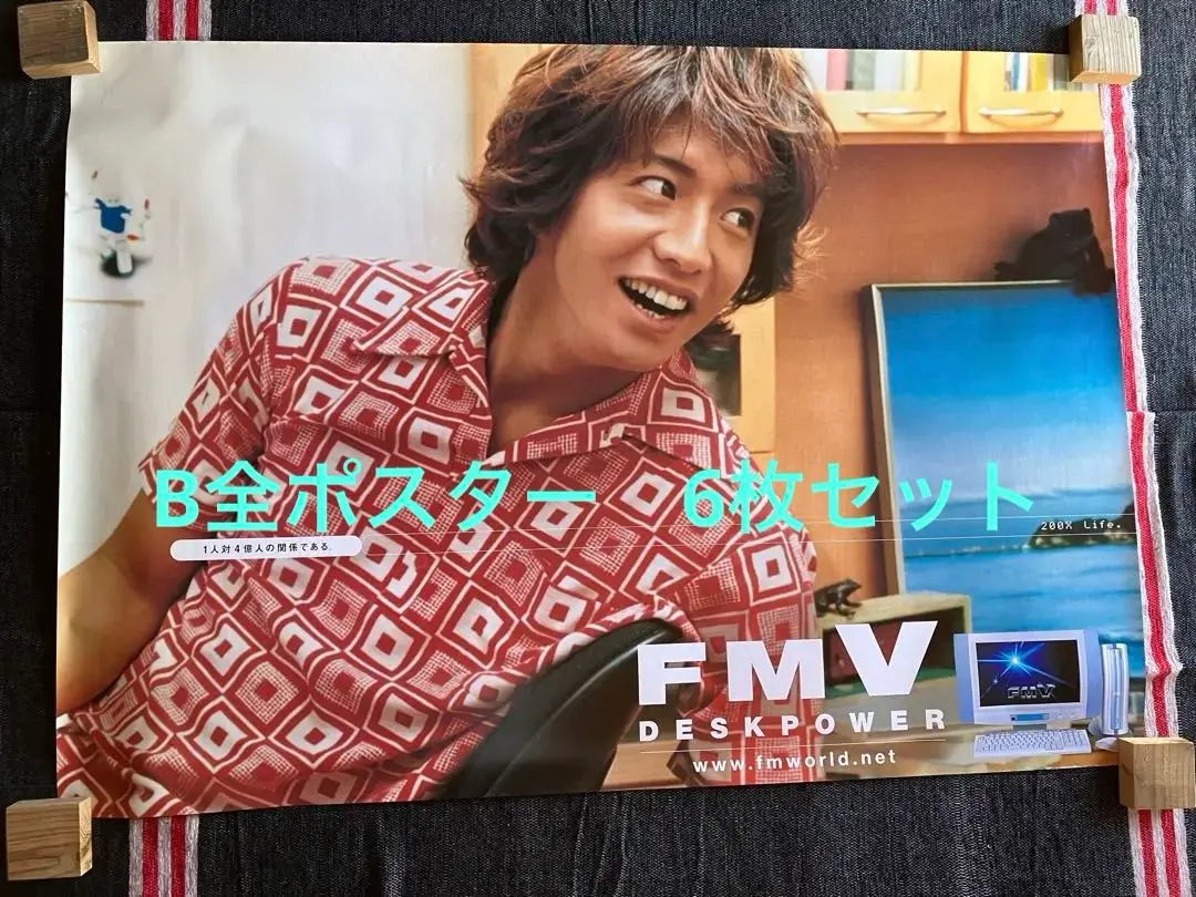 非売品ポスター】最終値下げ❗️木村拓哉特大B0ポスター6種セット