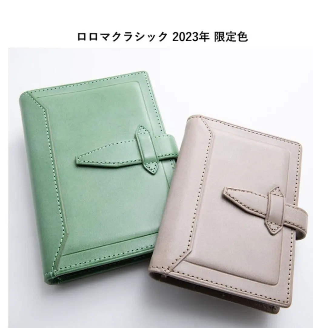 2026年最新】ロロマクラシック エスメラルダの人気アイテム - メルカリ