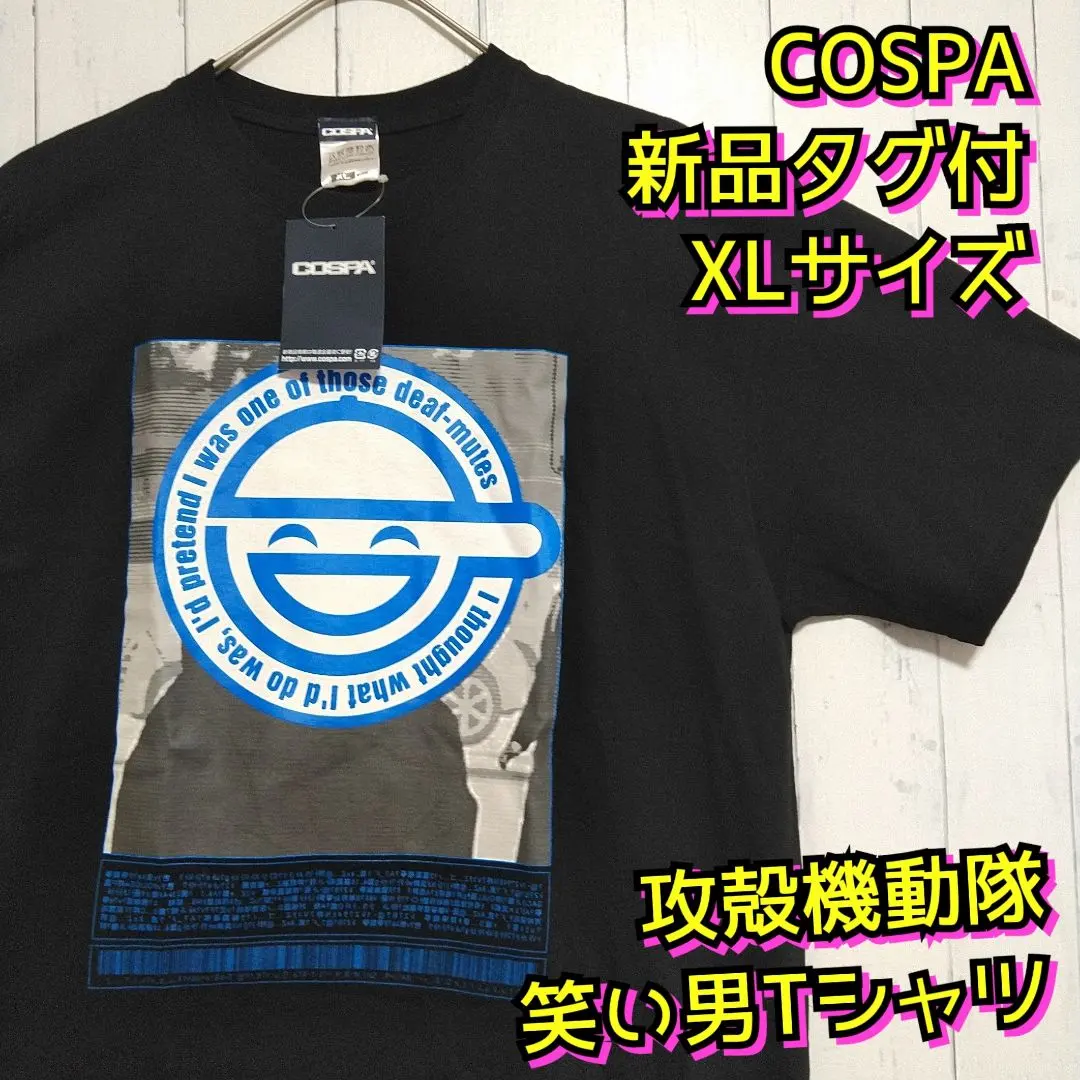 ミントコンディション/alstyle/00s/XL]攻殻機動隊 笑い男 T 2025年最新】攻