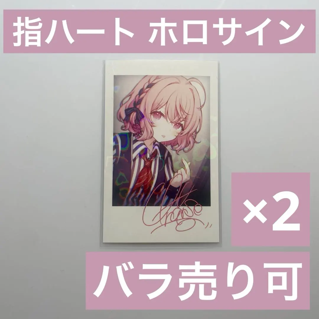 2026年最新】あらなるめい サインの人気アイテム - メルカリ