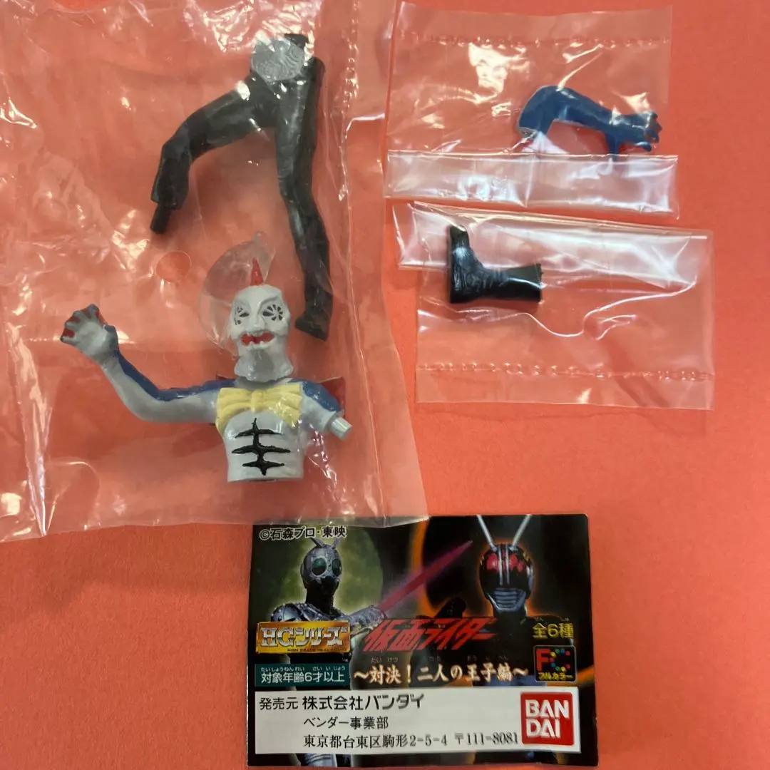 2026年最新】ピラザウルスの人気アイテム - メルカリ