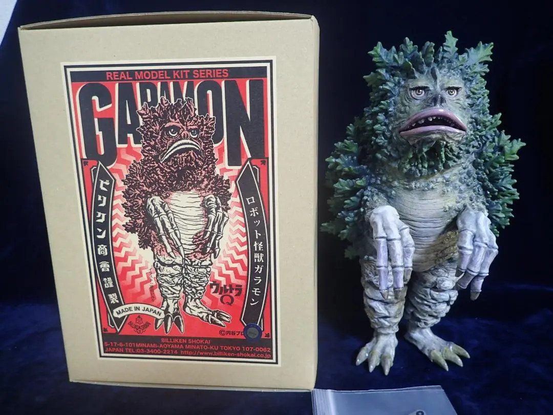 未組立】ビリケン商会 ロボット怪獣 ガラモン GARAMON ソフビキット