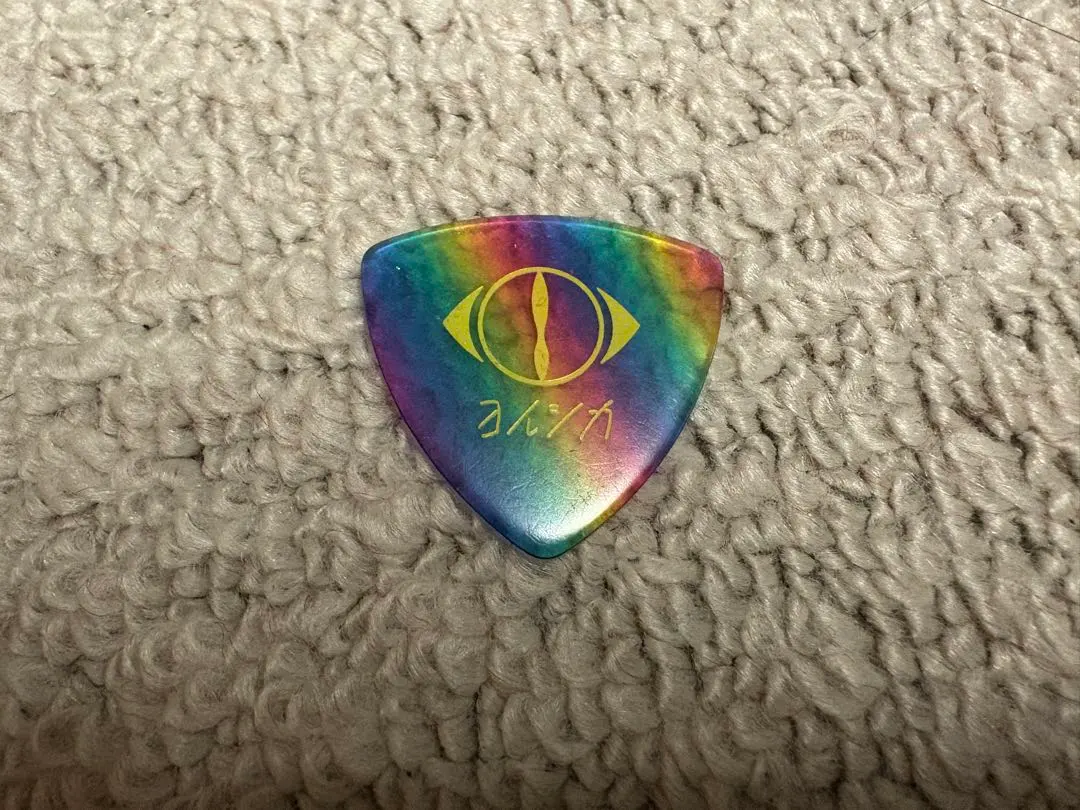 2026年最新】ヨルシカ 月光 ピックの人気アイテム - メルカリ