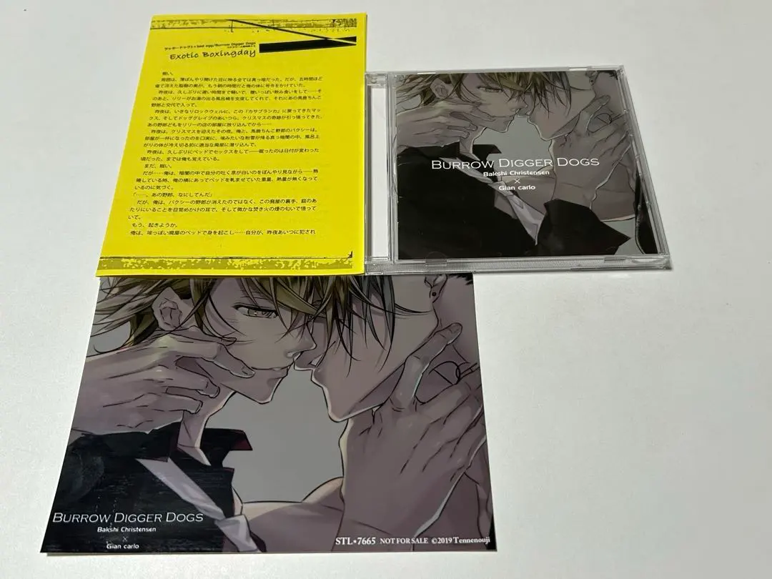 2026年最新】ラッキードッグ1 特典 CDの人気アイテム - メルカリ