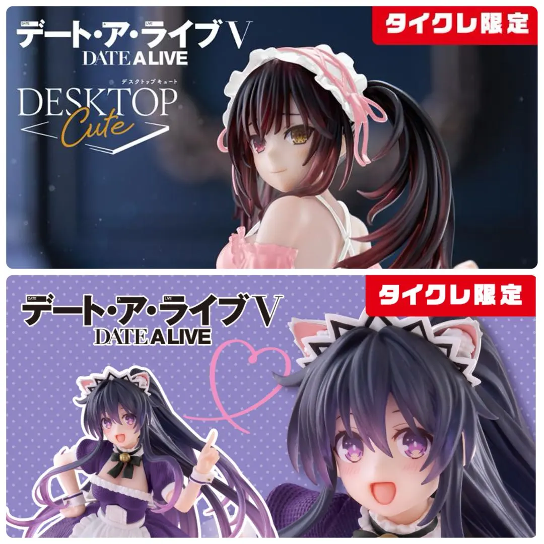 2026年最新】Coreful フィギュア 時崎狂三 猫耳メイドver. タイクレの