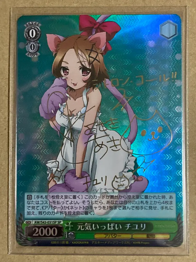 2026年最新】アクセルワールド サインの人気アイテム - メルカリ