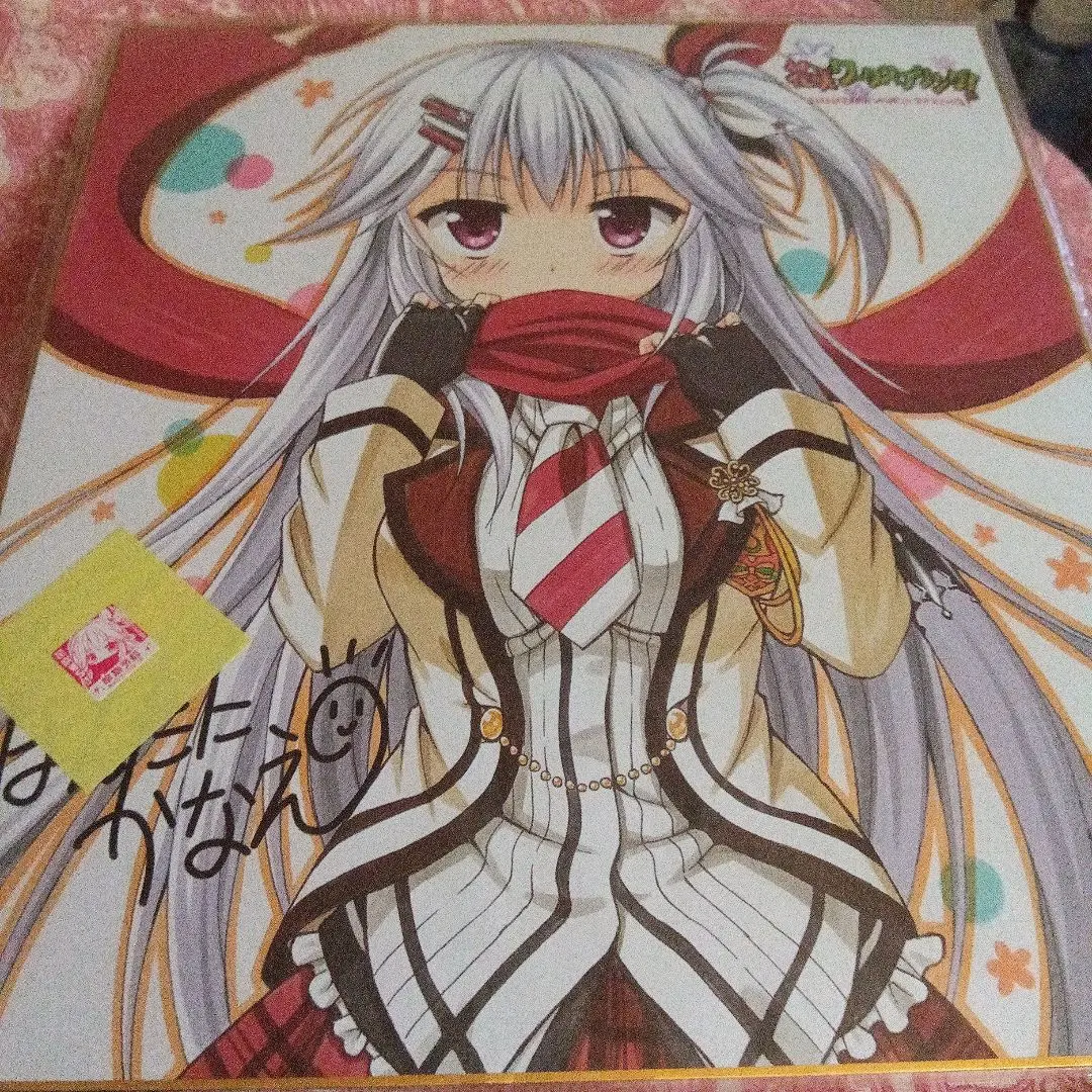 2026年最新】ワガママハイスペック 色紙の人気アイテム - メルカリ