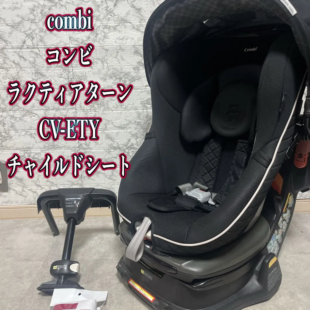 2026年最新】ラクティアターン エッグショックの人気アイテム - メルカリ