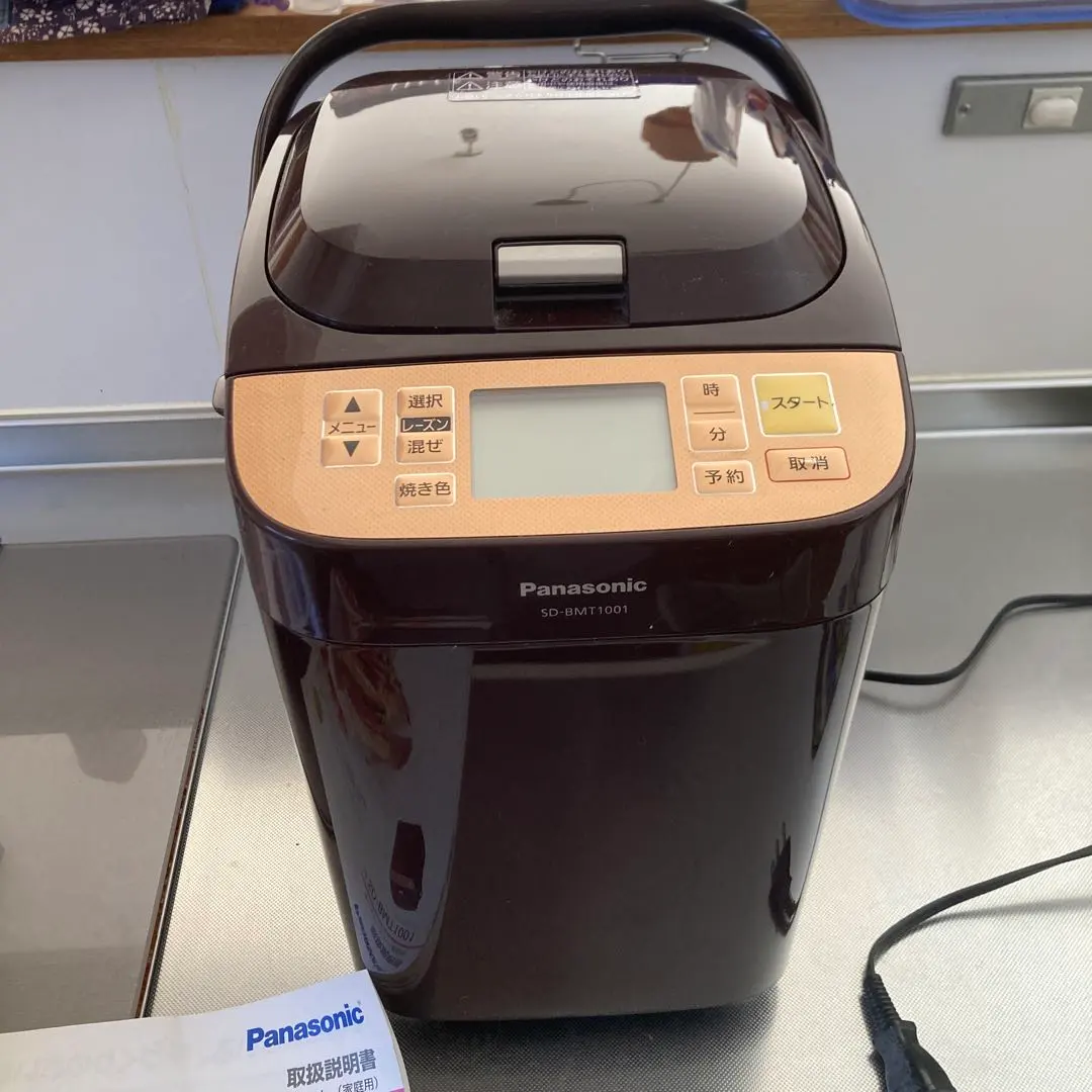 2026年最新】sd bmt1001の人気アイテム - メルカリ