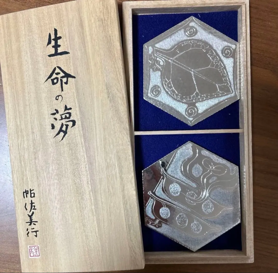 2026年最新】帖佐美行 コースターの人気アイテム - メルカリ