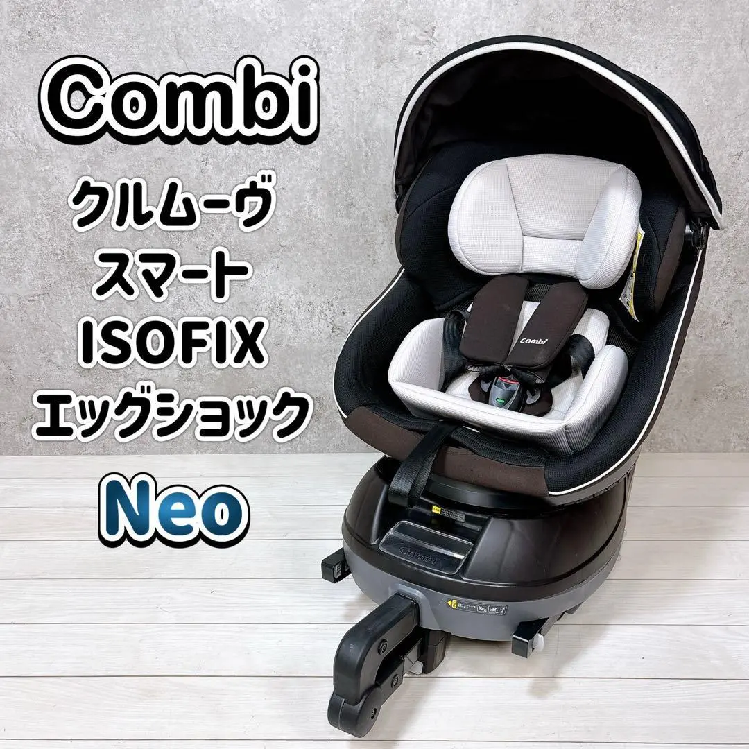 2026年最新】クルムーヴスマート isofix neoの人気アイテム - メルカリ