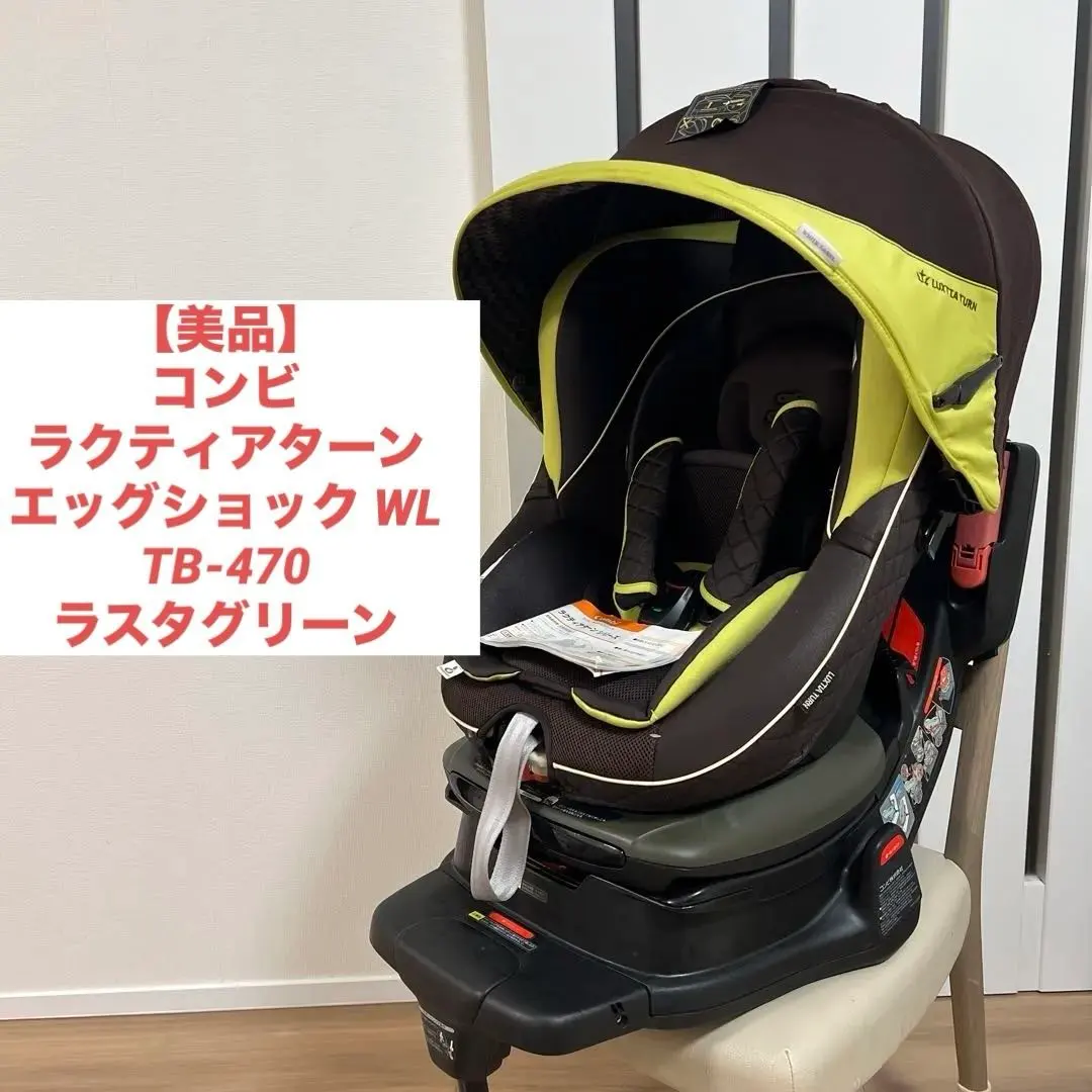 2026年最新】combi チャイルドシート cv-etyの人気アイテム - メルカリ