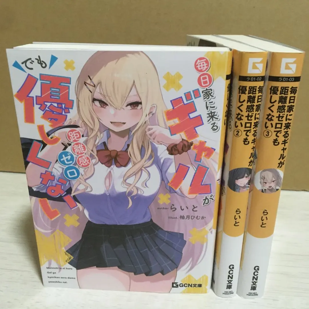 柚月ひむか直筆イラスト色紙直筆サイン色紙GCノベルズ当選品ギャルゼロ