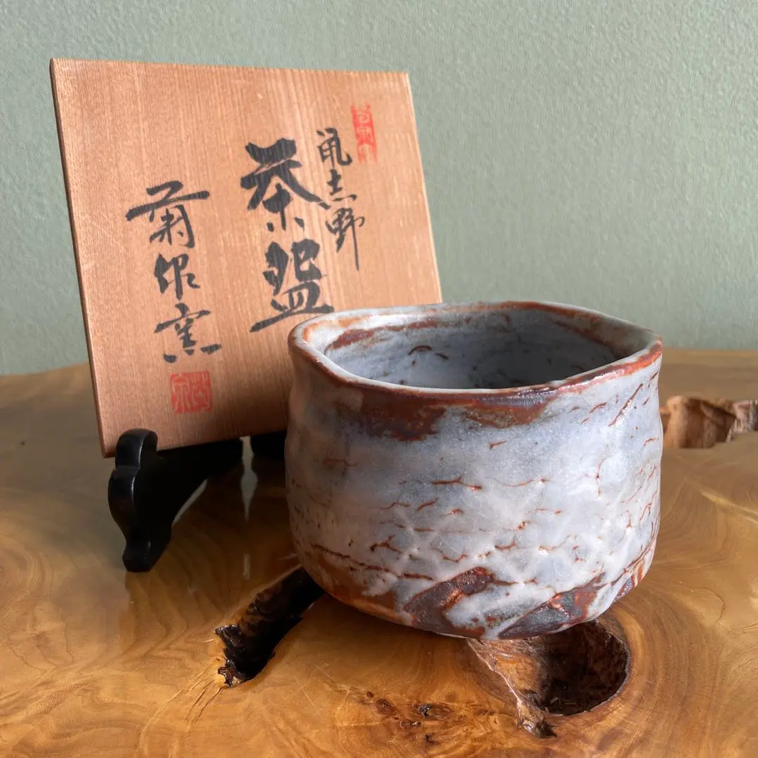 2026年最新】田中源也の人気アイテム - メルカリ