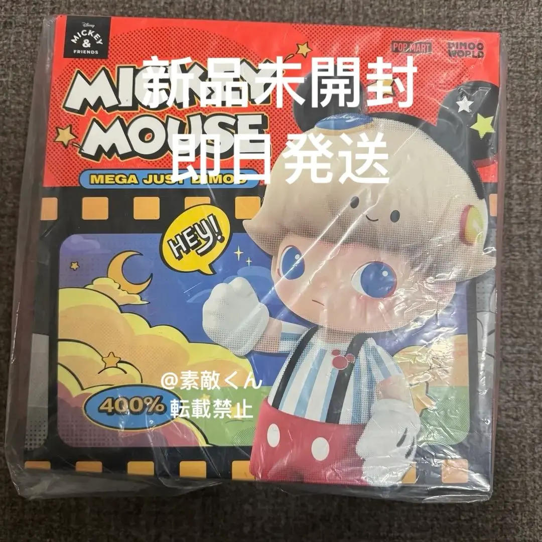 2026年最新】Dimoo 400%の人気アイテム - メルカリ