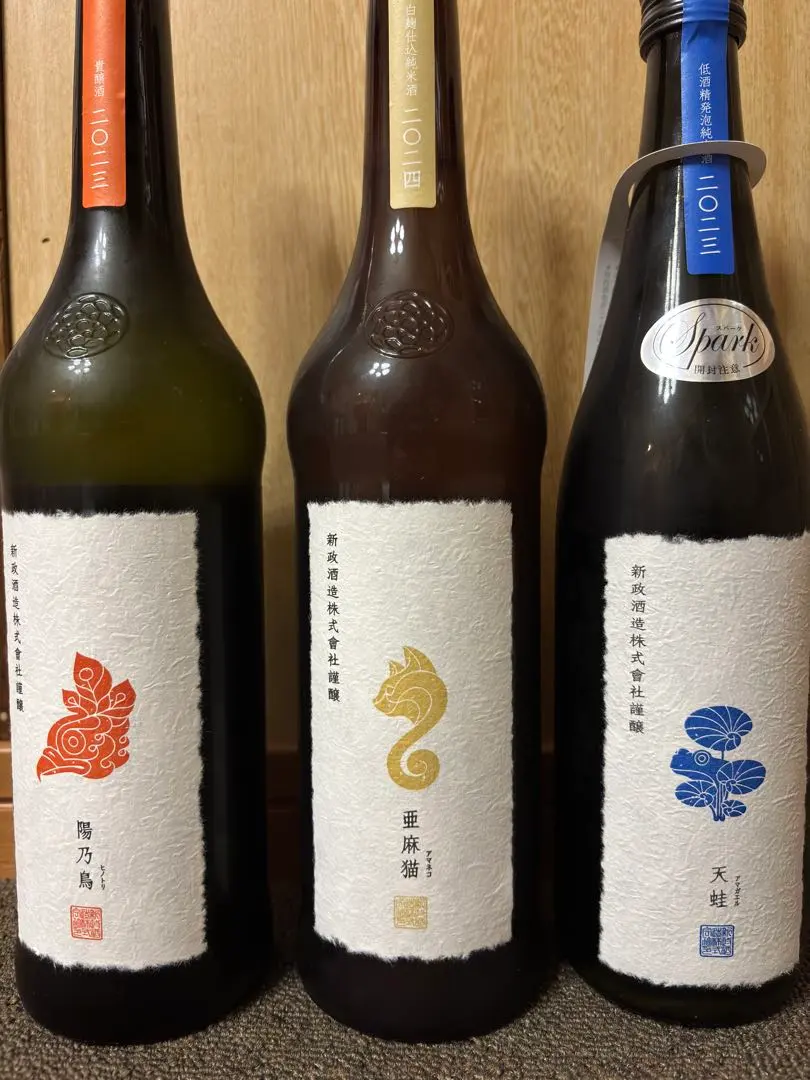 2026年最新】新政 亜麻猫の人気アイテム - メルカリ