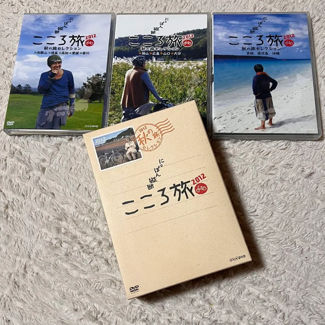 2026年最新】にっぽん縦断こころ旅の人気アイテム - メルカリ