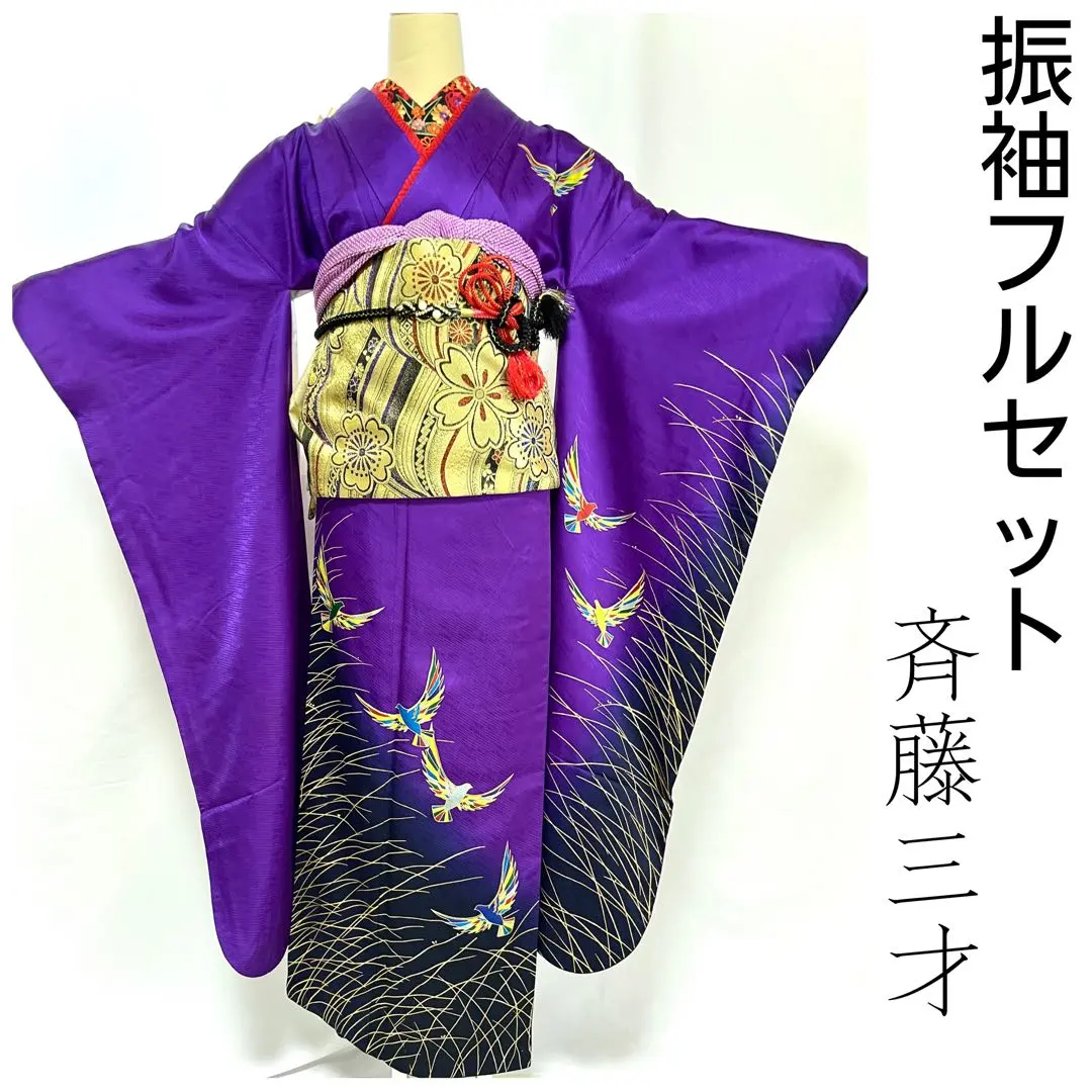 2026年最新】斉藤三才 振袖の人気アイテム - メルカリ