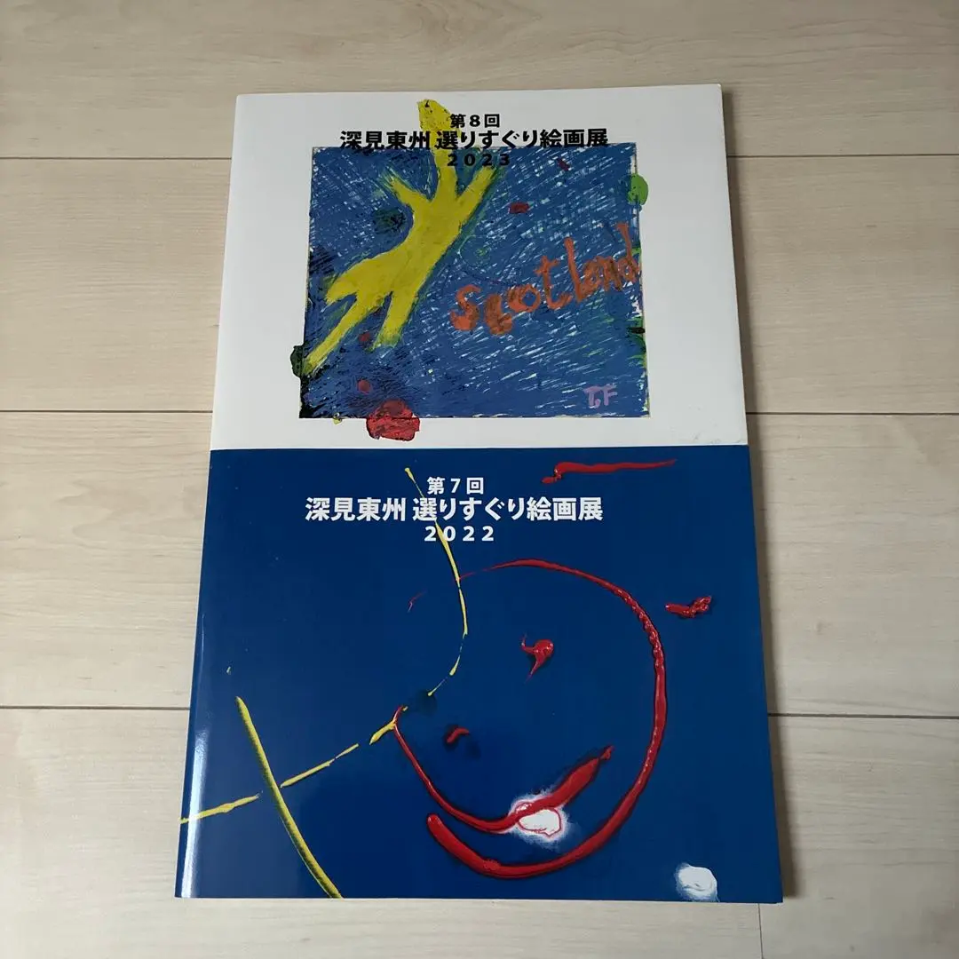 2026年最新】深見東州 絵画の人気アイテム - メルカリ