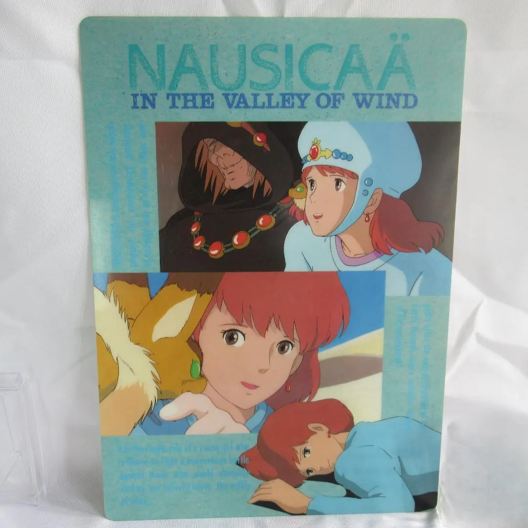 2026年最新】下敷き 風の谷のナウシカの人気アイテム - メルカリ