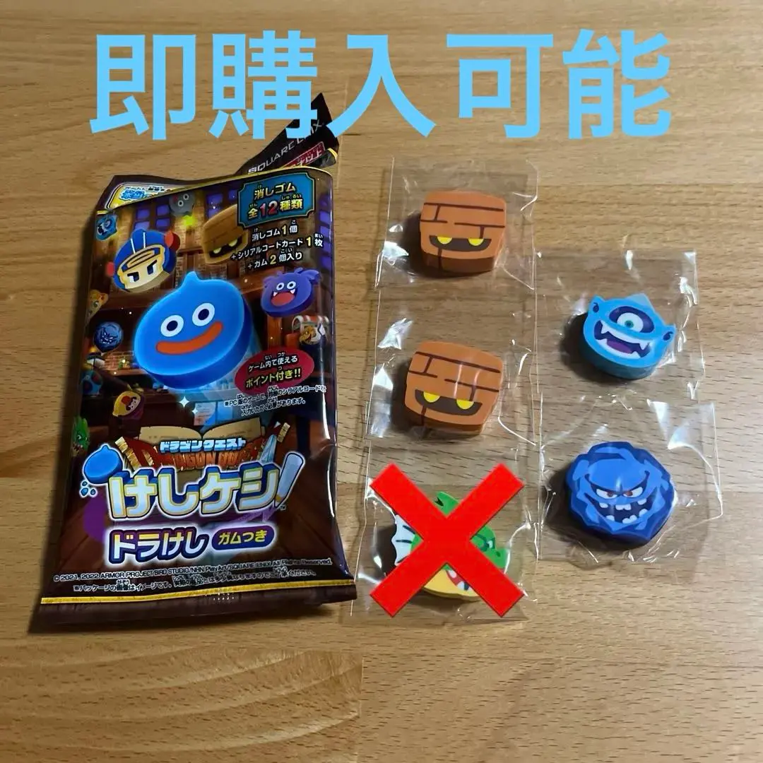 2026年最新】ドラ消し ドラクエの人気アイテム - メルカリ