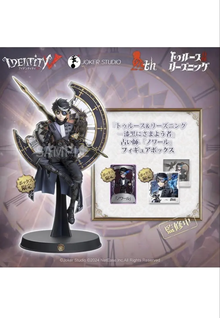 2026年最新】第五人格 オフラインパック コード ノワールの人気