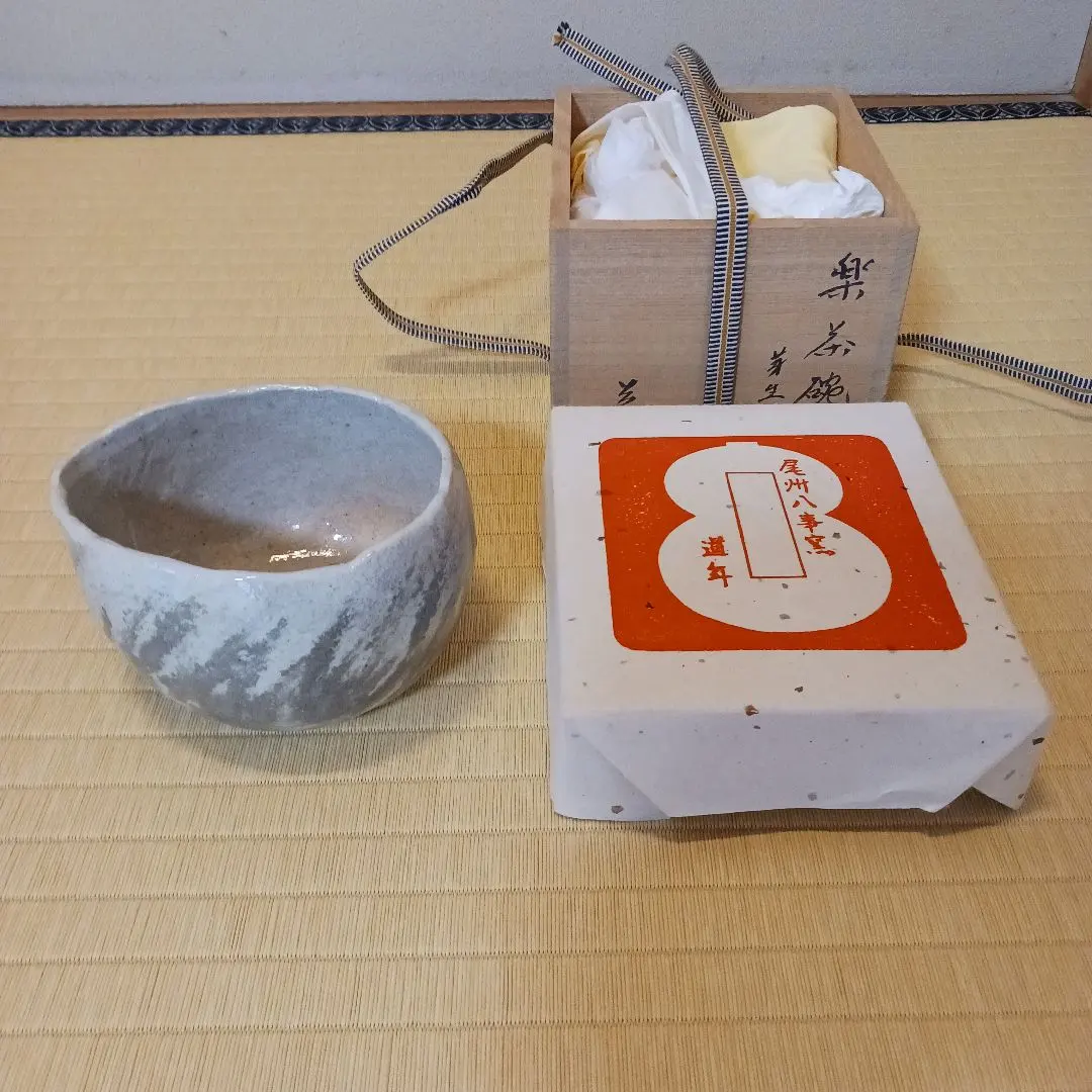 茶道具楽茶碗尾州八事窯 五代中村道年銘芽生