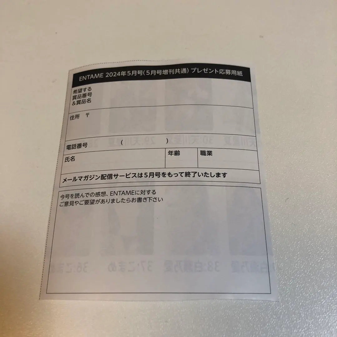 奥村梨穂週プレグラジャパ直筆サイン入りチェキ10名限定品