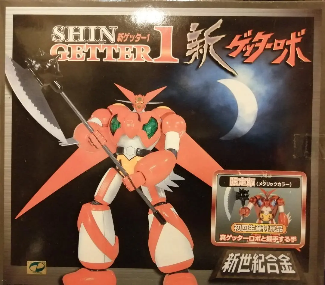 2026年最新】新世紀合金 ネオゲッターの人気アイテム - メルカリ