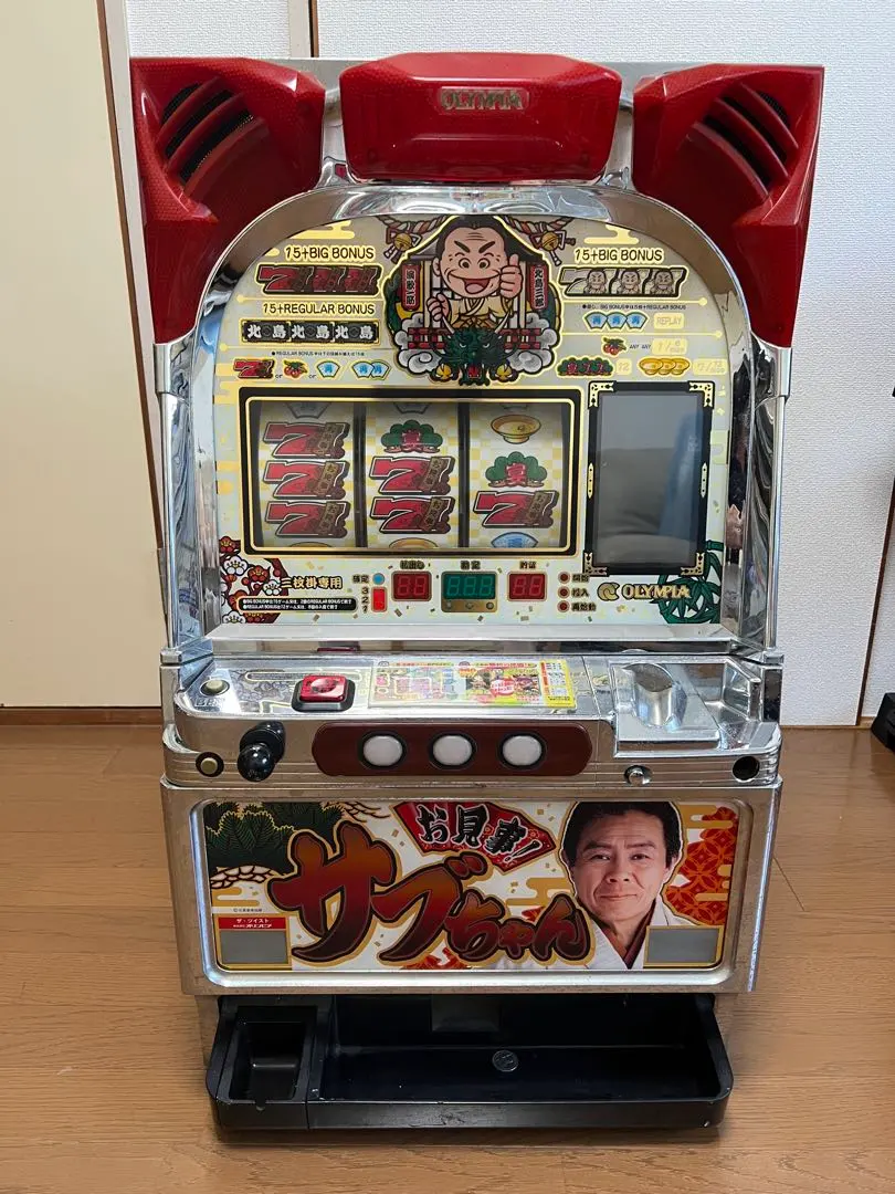 2026年最新】お見事！サブちゃんの人気アイテム - メルカリ