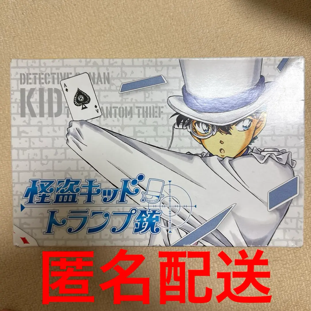レア 新品未使用品 名探偵コナン 全員サービス トランプ キッド 平次