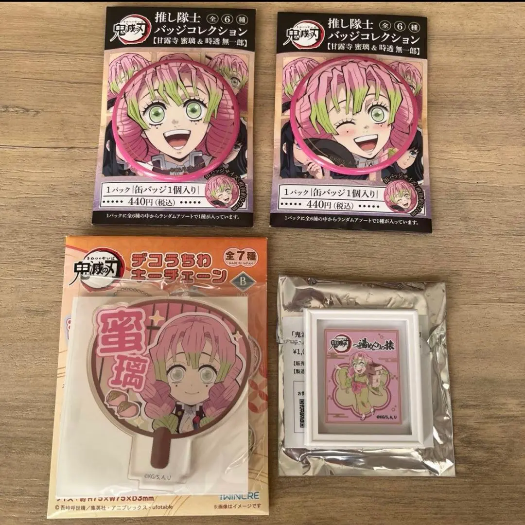2026年最新】鬼滅の刃 推し隊士バッジコレクション/甘露寺 蜜璃の人気